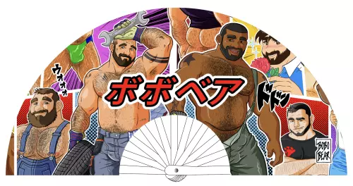 Manga page Fan 64cm – 2/2