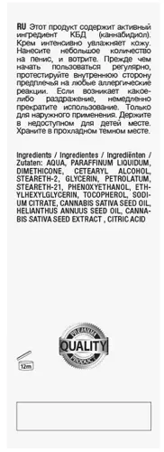 Masturbationscreme Natural CBD 50ml – 4/5
